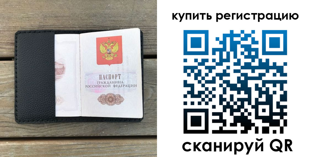 форма 3 в Фокино